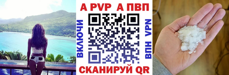 Что такое Ачхой-Мартан Галлюциногенные грибы  ГЕРОИН  Кокаин  Конопля 