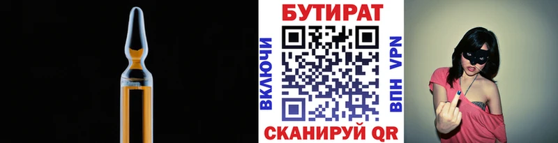 KRAKEN как войти  Ачхой-Мартан  БУТИРАТ буратино 