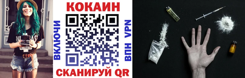 КОКАИН Перу  omg маркетплейс  Ачхой-Мартан 