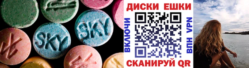 ЭКСТАЗИ 300 mg  Ачхой-Мартан 