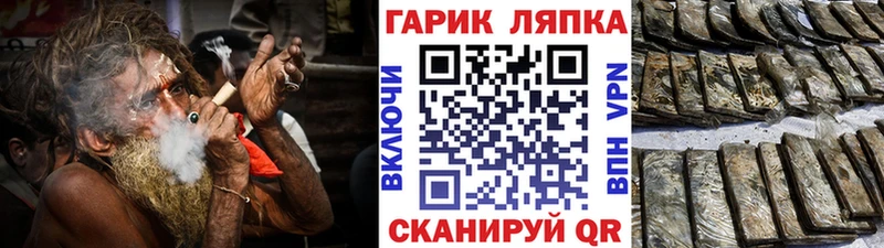 как найти наркотики  Ачхой-Мартан  ссылка на мегу tor  Гашиш убойный 