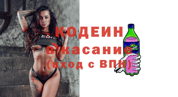 экстази Алексеевка