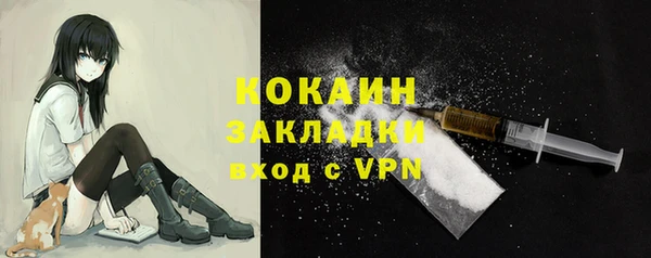 мет Абаза