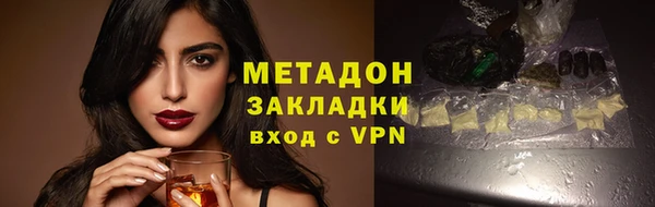 мет Абаза