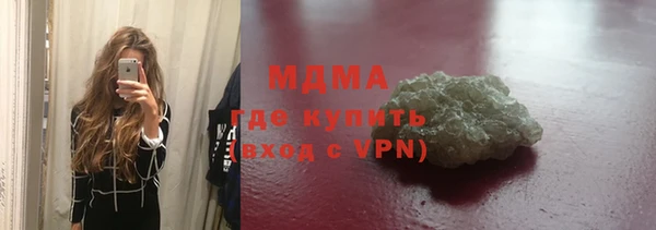 экстази Алексеевка