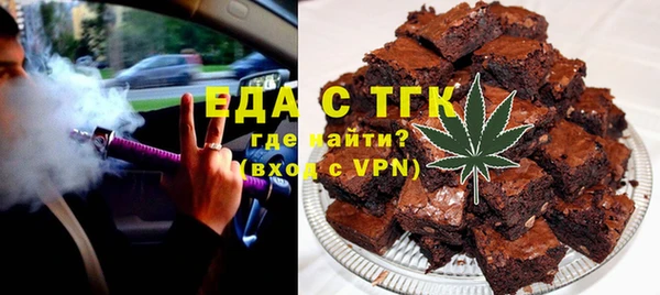мефедрон Нягань