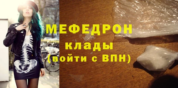 мет Абаза