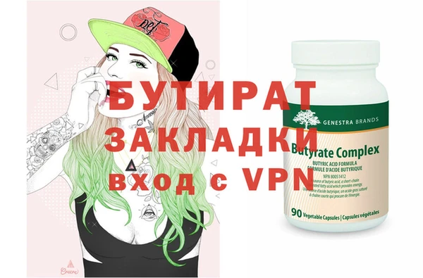 мет Абаза