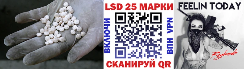ЛСД экстази ecstasy  Ачхой-Мартан 