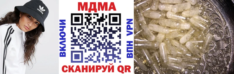 МДМА кристаллы  Ачхой-Мартан 