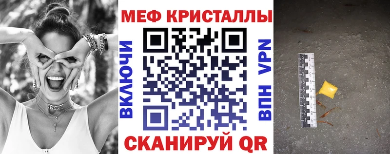 KRAKEN ССЫЛКА  Ачхой-Мартан  Меф mephedrone 
