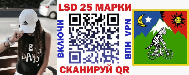 что такое   Ачхой-Мартан  Марки N-bome 1500мкг 